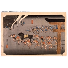 Unknown: - Edo Tokyo Museum