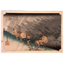 Unknown: - Edo Tokyo Museum