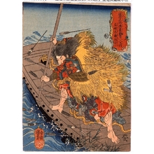 Unknown: - Edo Tokyo Museum