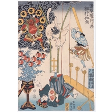 Unknown: - Edo Tokyo Museum