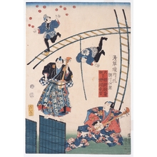 Unknown: - Edo Tokyo Museum