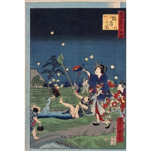 Unknown: - Edo Tokyo Museum