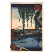 歌川広重: One Hundred Famous Views of Edo: Yatsumi-no-hashi Bridge - 江戸東京博物館