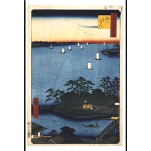 歌川広重: One Hundred Famous Views of Edo: Shinagawa Susaki - 江戸東京博物館