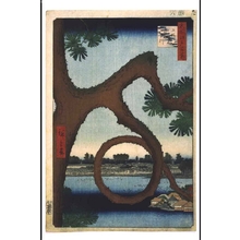 Utagawa Hiroshige: One Hundred Famous Views of Edo: The Moon Pine in the Temple Precincts at Ueno - Edo Tokyo Museum