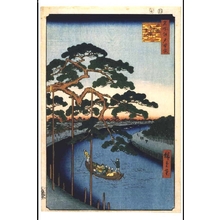 歌川広重: One Hundred Famous Views of Edo: Gohonmatsu Pine by Onagigawa River - 江戸東京博物館