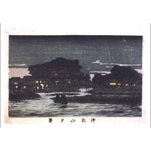 Inoue Yasuji: True Pictures of Famous Places in Tokyo: Night View of Matsuchiyama Hill - Edo Tokyo Museum