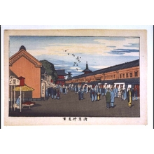 Inoue Yasuji: True Pictures of Famous Places in Tokyo: Nakamise Shops, Asakusa - Edo Tokyo Museum