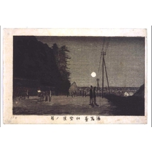 井上安治: True Pictures of Famous Places in Tokyo: The Moon over Yushima Seido Temple - 江戸東京博物館