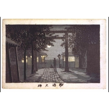 Inoue Yasuji: True Pictures of Famous Places in Tokyo: Yushima Tenjin Shrine - Edo Tokyo Museum