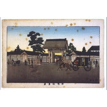 Inoue Yasuji: True Pictures of Famous Places in Tokyo: The Temporary Palace at Akasaka - Edo Tokyo Museum