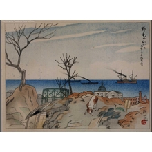 Unknown: - Edo Tokyo Museum