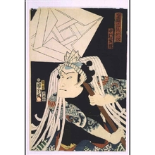 豊原国周: Kabuki Actors Playing the Greatest Firemen Standard Bearers: NAKAMURA Shikan - 江戸東京博物館