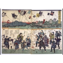 Japanese Print "Playful Children: A Kite Competition" by Utagawa Hiroshige III, 三代目歌川広重 (UTAGAWA Hiroshige III)