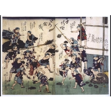 Utagawa Hiroshige III: Playful Children: A Mud Fight - Edo Tokyo Museum
