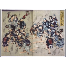 Unknown: Playful Children: Firework Frolics - Edo Tokyo Museum