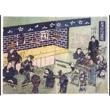 Unknown: Familiar Faces in the Neighborhood - Edo Tokyo Museum