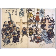 Unknown: Playful Children: Boy's Day Festivities - Edo Tokyo Museum