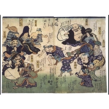 Utagawa Hiroshige III: Seven Lucky Gods Playing with Chinese Children - Edo Tokyo Museum