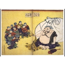 Iitsu: Hotei, the God of Happiness, Playing with Chinese Children - Edo Tokyo Museum