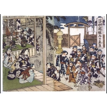 Unknown: Playful Children: The Spirit of Boy's Day - Edo Tokyo Museum