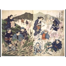 Unknown: Rural Festivals: Children Playing - Edo Tokyo Museum