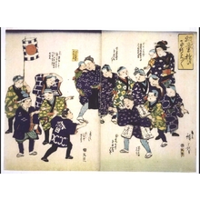 Utagawa Hiroshige III: Young Children's Games: Ko-o-toru, Ko-o-toru Game - Edo Tokyo Museum