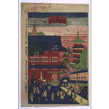 Seishu: Kinryuzan, Asakusa Kanzeon Temple - Edo Tokyo Museum