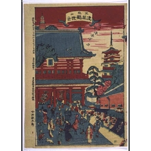 無款: Asakusa Kanzeon, Kinryuzan Temple - 江戸東京博物館