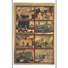 Utagawa Kunitoshi: New Selection of Famous Places in Tokyo - Edo Tokyo Museum