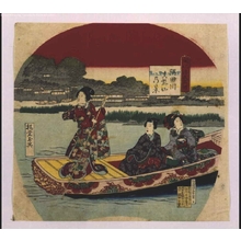 YODO Gyokuei: Modern Genji Sites: View of Matsuchiyama Hill and Sumidagawa River - 江戸東京博物館