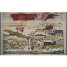 Morisen: Actual View of the Sumiya Cotton Mill at Aza Naka-Shibuya, Shibuya Mura, Toyotama-gun, Tokyo - 江戸東京博物館