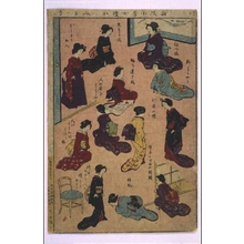 Unknown: New Edition of Children's Textbook: Example of Women's Manners, No. 1 - Edo Tokyo Museum