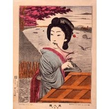 Unknown: - Edo Tokyo Museum