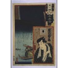 Utagawa Kunisada: The Flowers of Edo with Pictures of Famous Sights: 'Ni' Brigade, First Squad - Edo Tokyo Museum