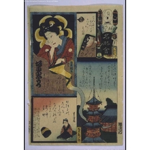 歌川芳虎: The Flowers of Edo with Pictures of Famous Sights: 'To' Brigade, Tenth Squad - 江戸東京博物館