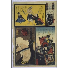 Utagawa Yoshitora: The Flowers of Edo with Pictures of Famous Sights: 'Chi' Brigade, Tenth Squad - Edo Tokyo Museum