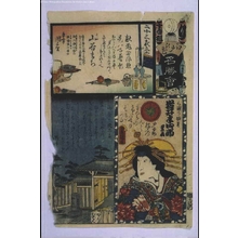 歌川国貞: The Flowers of Edo with Pictures of Famous Sights: 'Ri' Brigade, Tenth Squad - 江戸東京博物館
