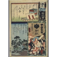 歌川国貞: The Flowers of Edo with Pictures of Famous Sights: 'Ru' Brigade, Tenth Squad - 江戸東京博物館