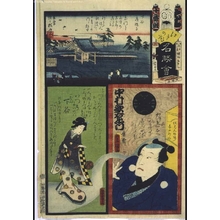 歌川国貞: The Flowers of Edo with Pictures of Famous Sights: 'Wo' Brigade, Tenth Squad - 江戸東京博物館