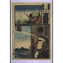 Utagawa Kunisada: The Flowers of Edo with Pictures of Famous Sights: 'Yo' Brigade, First Squad - Edo Tokyo Museum