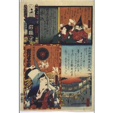 Utagawa Kunisada: The Flowers of Edo with Pictures of Famous Sights: 'Yi' Brigade, Sixth Squad - Edo Tokyo Museum