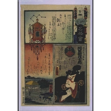 歌川国貞: The Flowers of Edo with Pictures of Famous Sights: 'E' Brigade, Fifth Squad - 江戸東京博物館