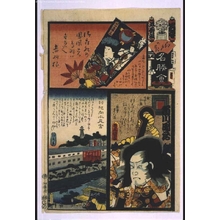 Utagawa Kunisada: The Flowers of Edo with Pictures of Famous Sights: 'Ye' Brigade, Fifth Squad - Edo Tokyo Museum