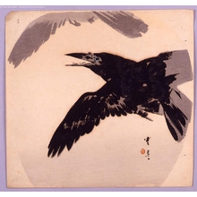 Unknown: - Edo Tokyo Museum