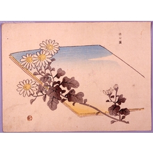 Unknown: - Edo Tokyo Museum