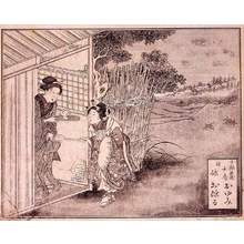 Unknown: - Edo Tokyo Museum