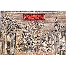 Unknown: - Edo Tokyo Museum