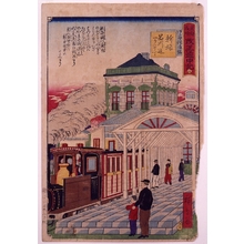 Unknown: - Edo Tokyo Museum