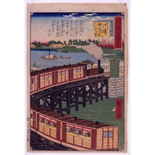 Unknown: - Edo Tokyo Museum